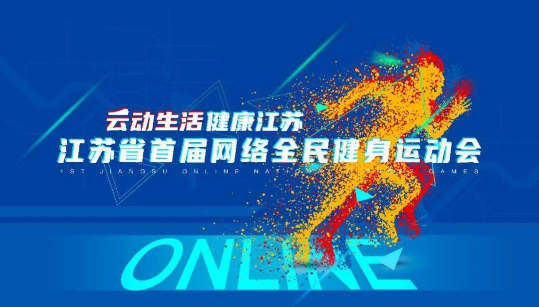 VWIN(china)官方网站-关于数字体育平台助推中国篮球全民参与度的信息