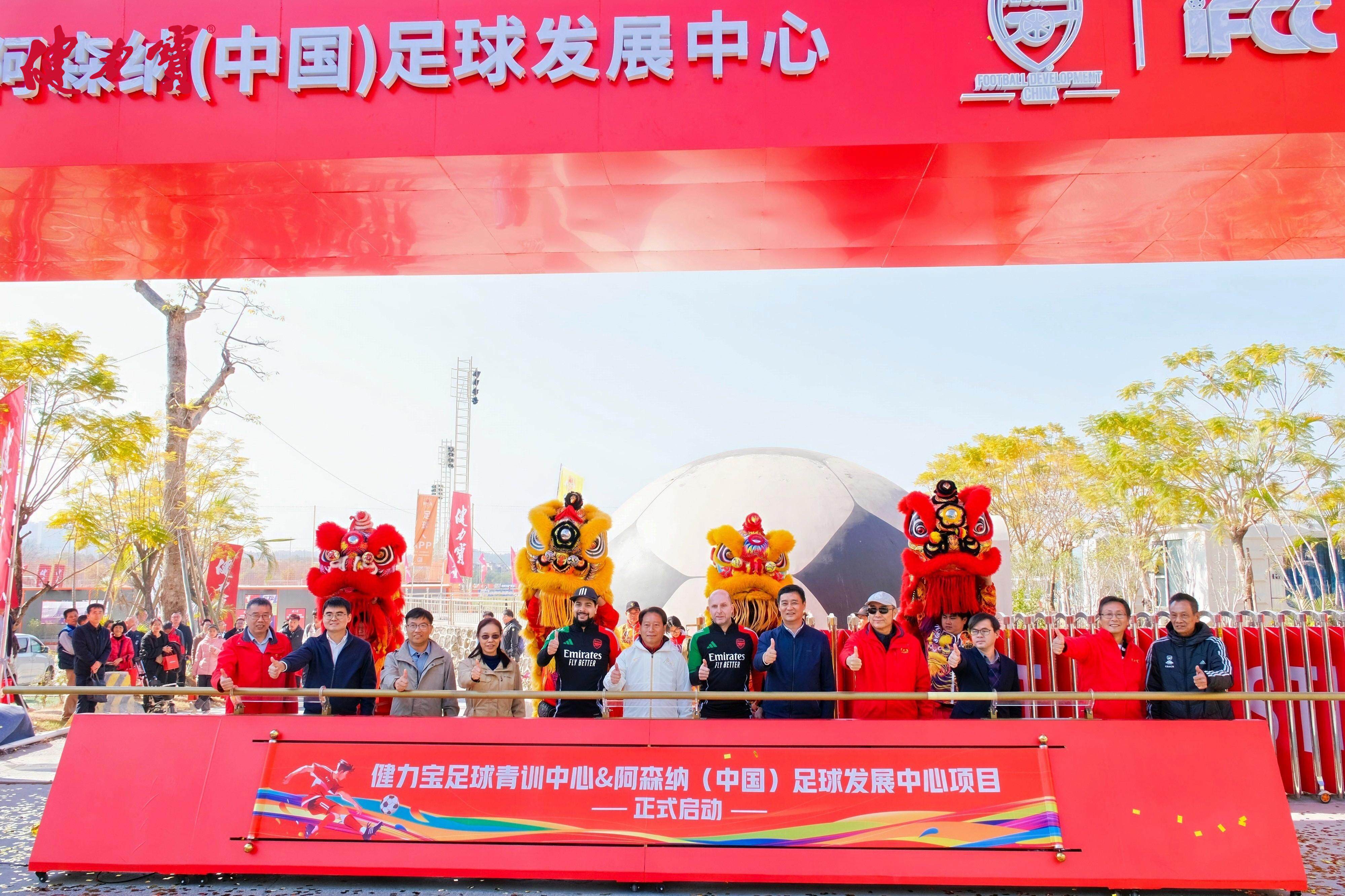 德赢vwin首页(官方)网站-关于青训场地与硬件设备全面升级，打造高水平“青训工厂”的信息