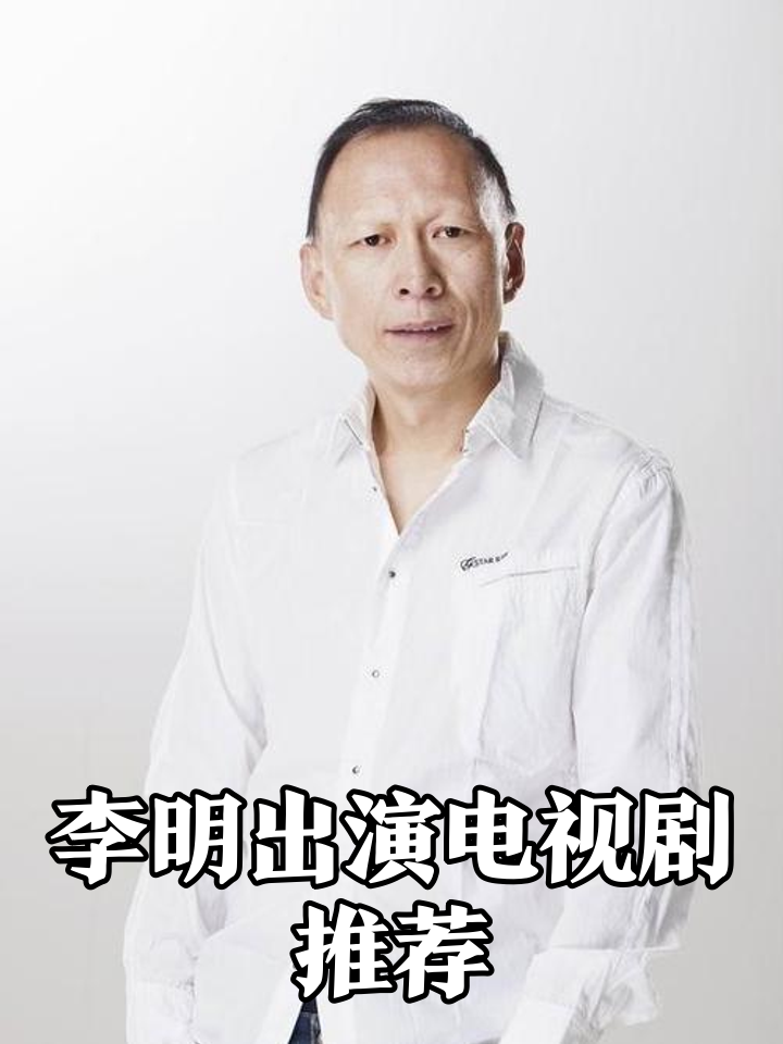 德赢体育app下载安装-关于焦点人物：李明表现全面，攻防两端都做出贡献！的信息