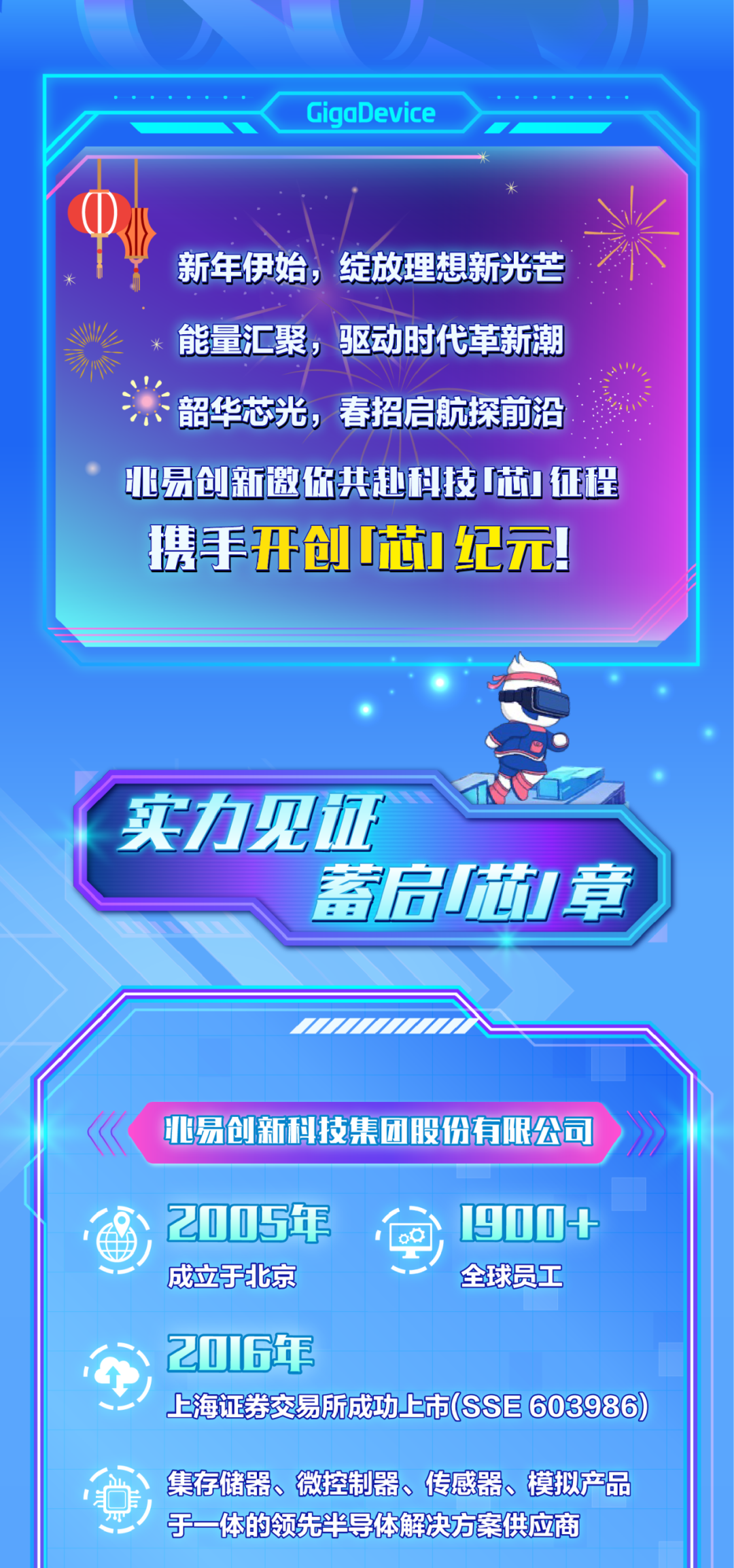 德赢下载地址-包含光明记忆未来之星线上赛，雄鹰展翅迎战强敌的词条
