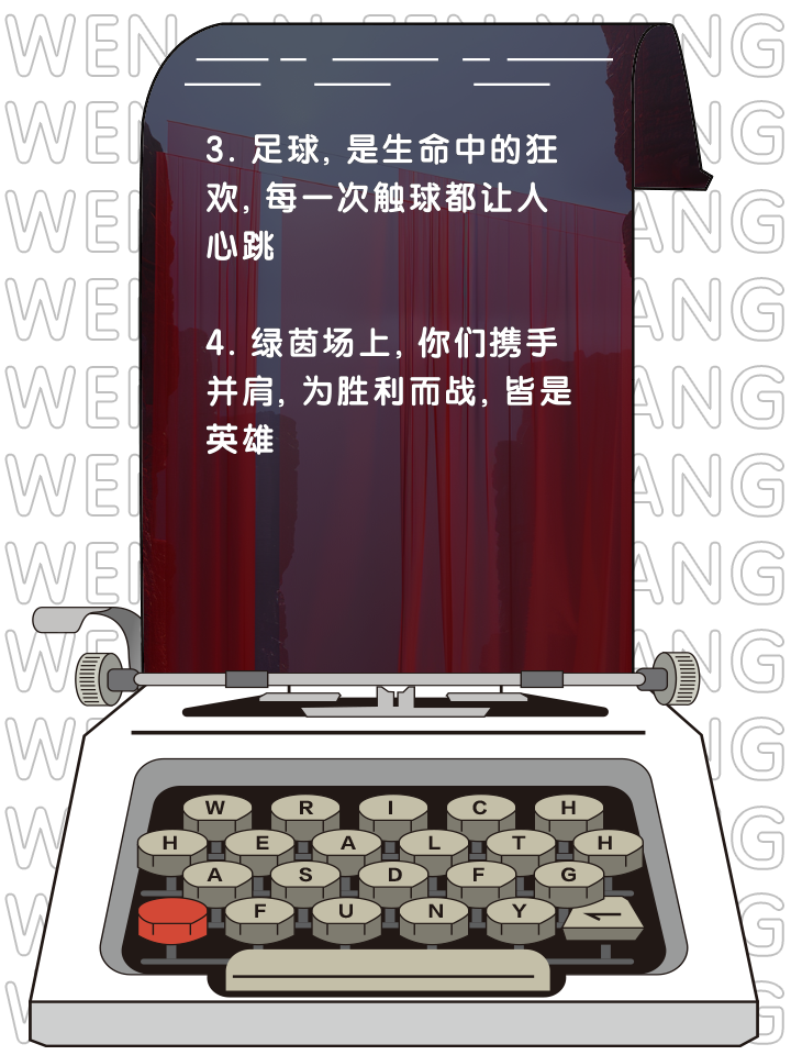 德赢体育app下载安装官方-包含历史金句：足球、篮球界的经典名言集锦的词条